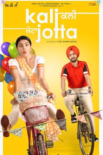Download Kali Jotta 2023 WEB-DL Punjabi Full Movie Download Kali Jotta 2023 WEB-DL Punjabi Full Movie